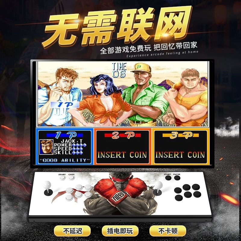 Pandora Box Arcade Game Consol - đánh giá và giá Arcade Vibes